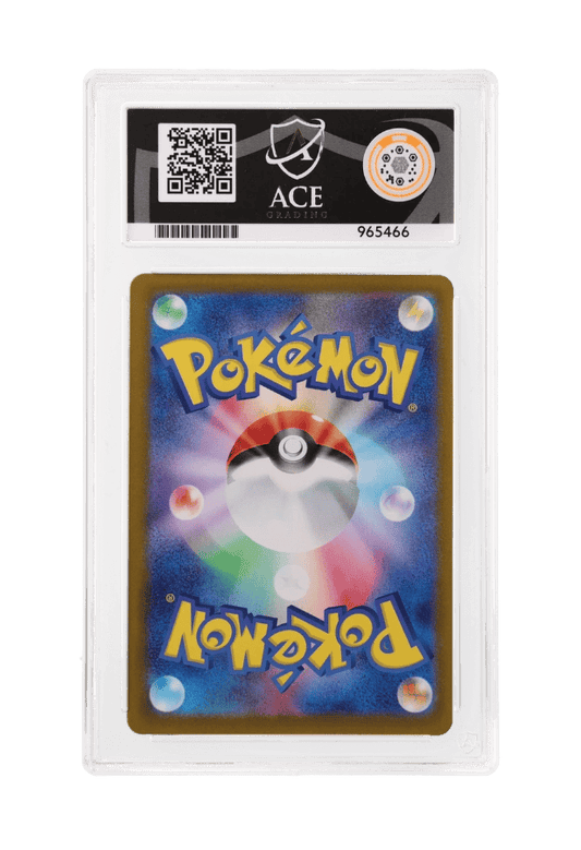 BuyGradedCards CATERPIE AR 172/165 ACE GEM MINT 10 - Pokemon Japanese 151 2023
