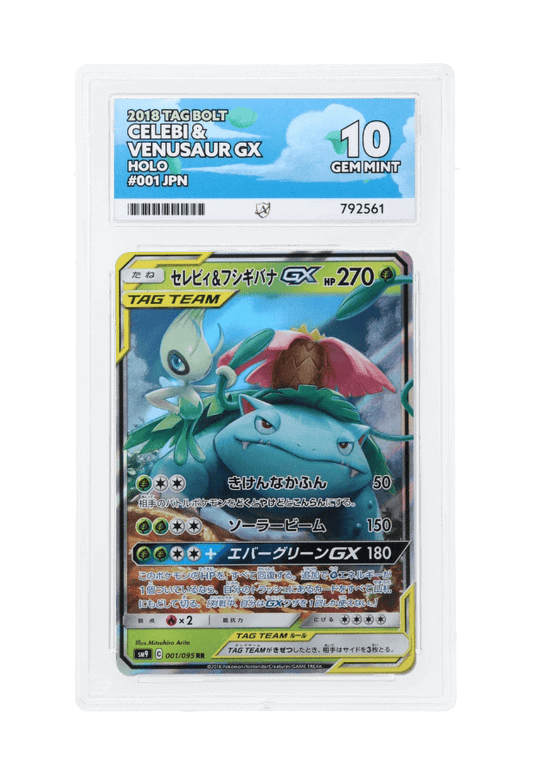 Buy ACE Grading Japanese Pokemon TCG Cards – BuyGradedCards Buy ACE Grading Japanese Pokemon TCG Cards – BuyGradedCards