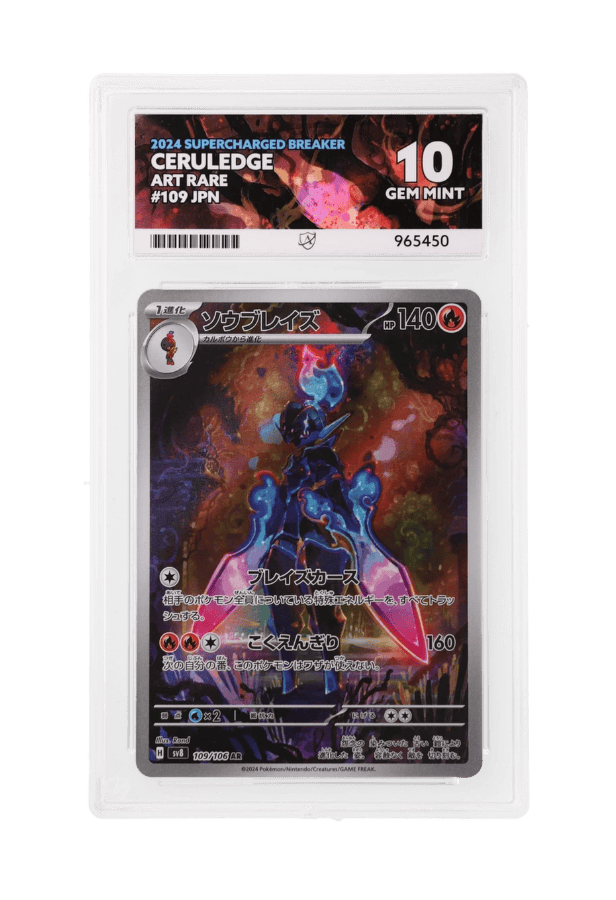 BuyGradedCards CERULEDGE AR 109/106 ACE GEM MINT 10 - Supercharged Breaker 2024