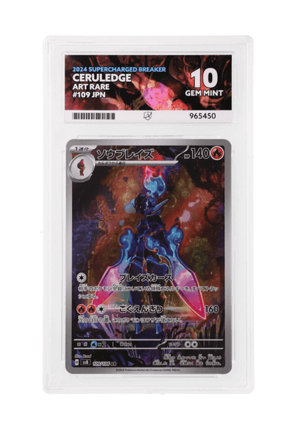 BuyGradedCards CERULEDGE AR 109/106 ACE GEM MINT 10 - Supercharged Breaker 2024
