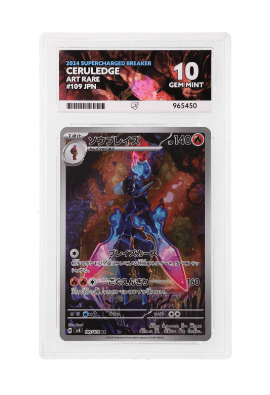 BuyGradedCards CERULEDGE AR 109/106 ACE GEM MINT 10 - Supercharged Breaker 2024