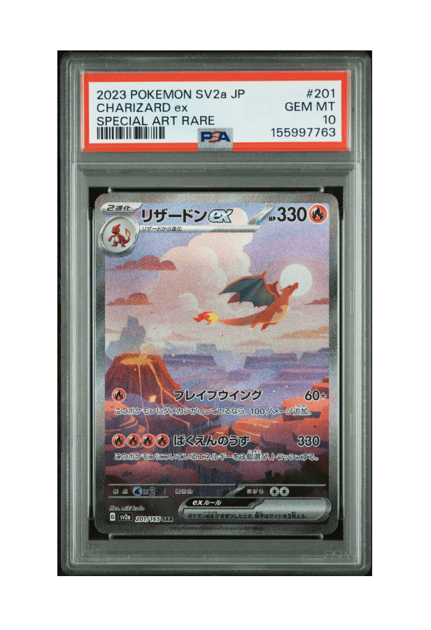 BuyGradedCards CHARIZARD EX SAR 201/165 PSA GEM MINT 10 - Pokemon Japanese 151 2023