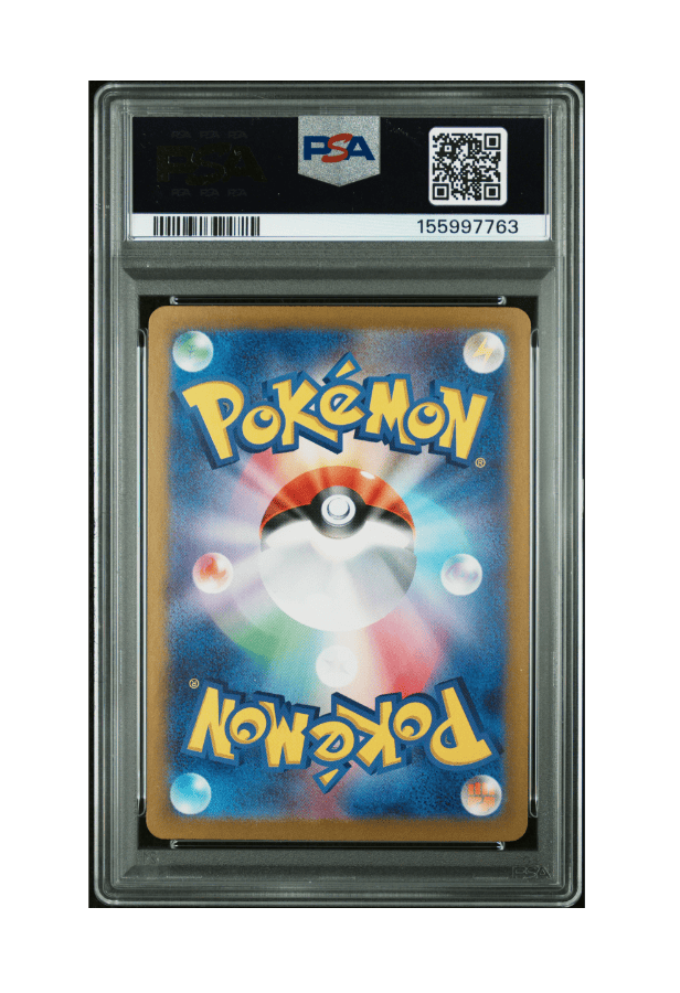 BuyGradedCards CHARIZARD EX SAR 201/165 PSA GEM MINT 10 - Pokemon Japanese 151 2023