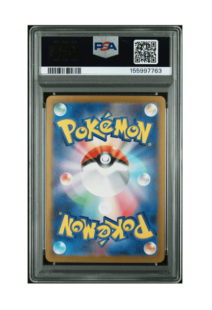 BuyGradedCards CHARIZARD EX SAR 201/165 PSA GEM MINT 10 - Pokemon Japanese 151 2023