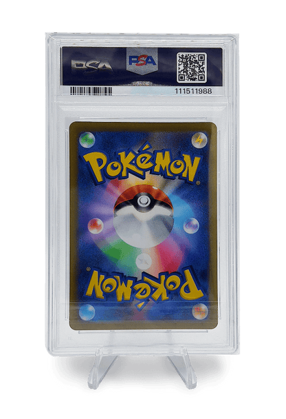 BuyGradedCards CHARIZARD VSTAR SAR 221/172 PSA GEM MINT 10 - VSTAR Universe 2022