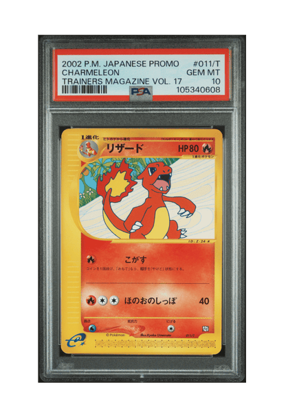BuyGradedCards CHARMELEON PROMO 011/T PSA GEM MINT 10 - Trainers Magazine Vol.17 2002