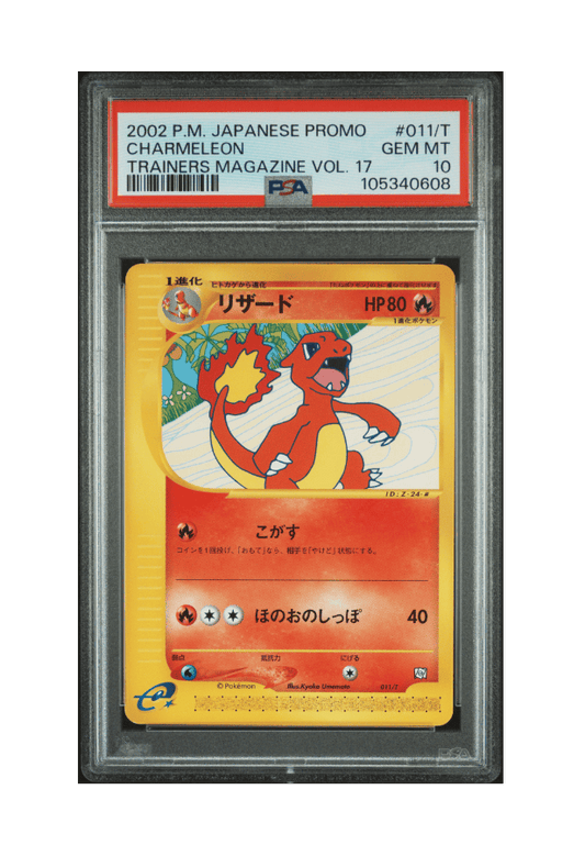 BuyGradedCards CHARMELEON PROMO 011/T PSA GEM MINT 10 - Trainers Magazine Vol.17 2002