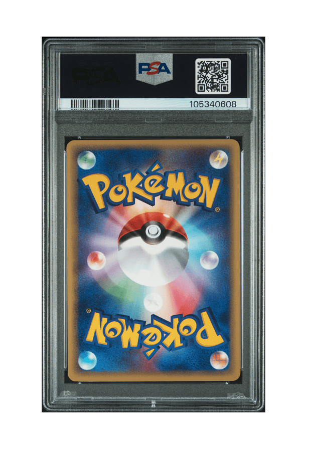 BuyGradedCards CHARMELEON PROMO 011/T PSA GEM MINT 10 - Trainers Magazine Vol.17 2002