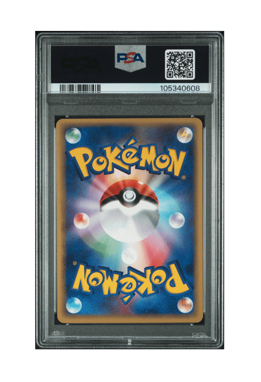 BuyGradedCards CHARMELEON PROMO 011/T PSA GEM MINT 10 - Trainers Magazine Vol.17 2002
