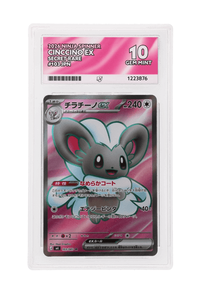 BuyGradedCards CINCCINO EX SR 103/083 ACE GEM MINT 10 - Ninja Spinner 2026