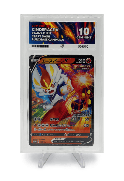 BuyGradedCards CINDERACE V PROMO 168/S-P ACE GEM MINT 10 - Start Dash Purchase Campaign 2021