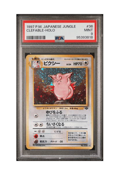 BuyGradedCards CLEFABLE HOLO 036 PSA MINT 9 - Pokemon Japanese Jungle 1997