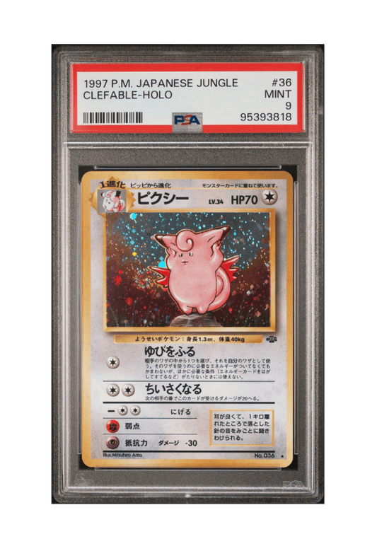 BuyGradedCards CLEFABLE HOLO 036 PSA MINT 9 - Pokemon Japanese Jungle 1997