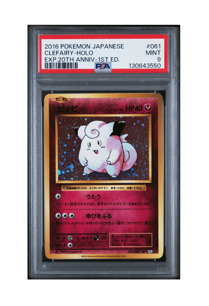 BuyGradedCards CLEFAIRY HOLO 061/087 (1ST EDITION) PSA MINT 9 - Japanese 20th Anniversary Expansion Pack 2016