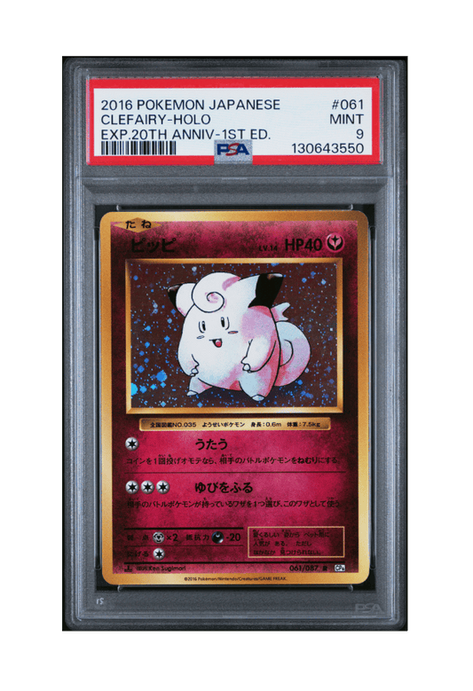 BuyGradedCards CLEFAIRY HOLO 061/087 (1ST EDITION) PSA MINT 9 - Japanese 20th Anniversary Expansion Pack 2016