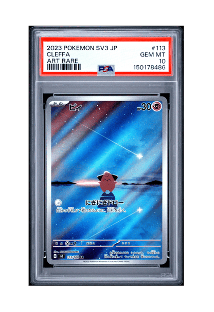 BuyGradedCards CLEFFA AR 113/108 PSA GEM MINT 10 - Ruler Of The Black Flame 2023