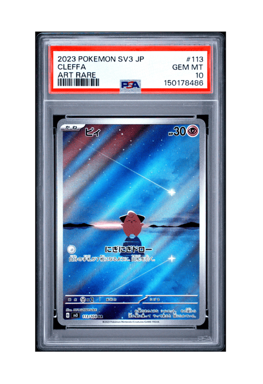 BuyGradedCards CLEFFA AR 113/108 PSA GEM MINT 10 - Ruler Of The Black Flame 2023