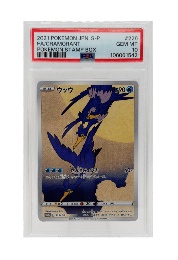 BuyGradedCards CRAMORANT 226/S-P PSA GEM MINT 10 - Pokemon Stamp Box Promo 2021