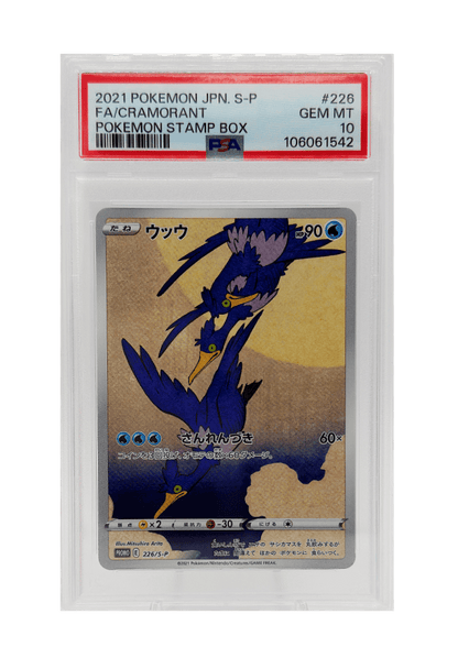 BuyGradedCards CRAMORANT 226/S-P PSA GEM MINT 10 - Pokemon Stamp Box Promo 2021