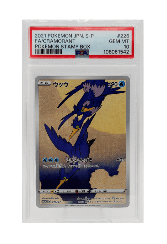 BuyGradedCards CRAMORANT 226/S-P PSA GEM MINT 10 - Pokemon Stamp Box Promo 2021