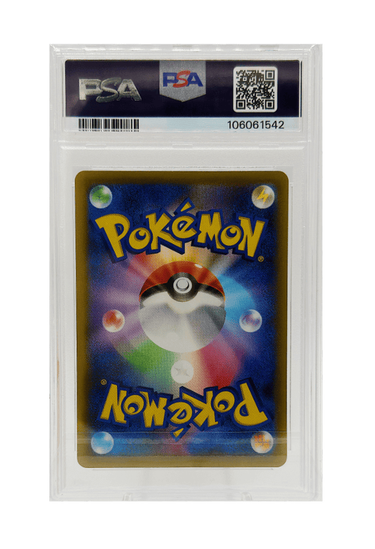 BuyGradedCards CRAMORANT 226/S-P PSA GEM MINT 10 - Pokemon Stamp Box Promo 2021