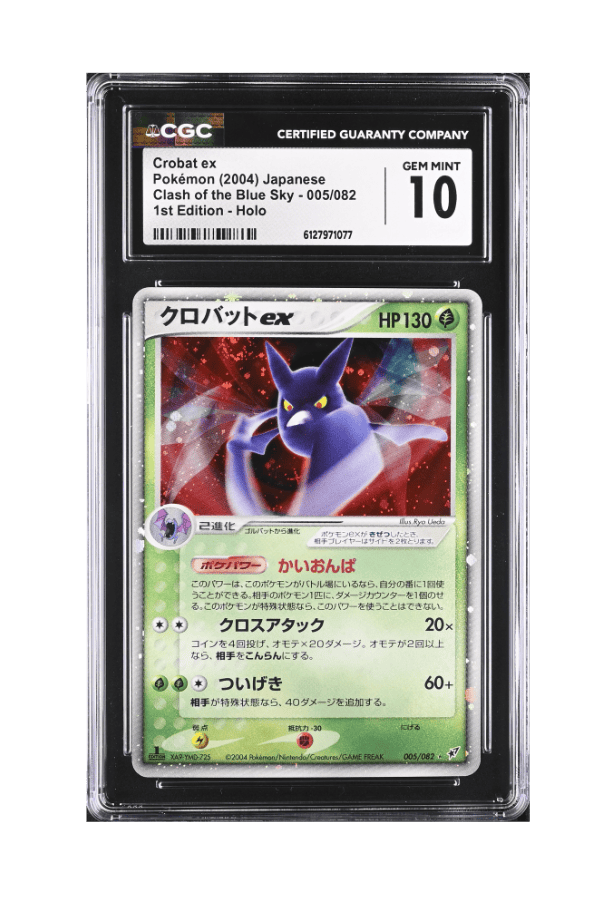 BuyGradedCards CROBAT EX HOLO 005/082 (1ST EDITION) CGC GEM MINT 10 - Clash of The Blue Sky 2004