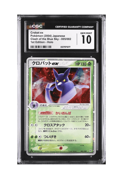 BuyGradedCards CROBAT EX HOLO 005/082 (1ST EDITION) CGC GEM MINT 10 - Clash of The Blue Sky 2004