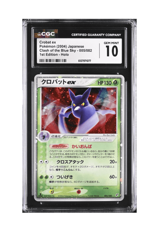 BuyGradedCards CROBAT EX HOLO 005/082 (1ST EDITION) CGC GEM MINT 10 - Clash of The Blue Sky 2004