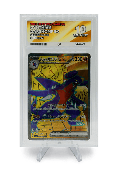 BuyGradedCards CYNTHIA’S GARCHOMP EX SR 080/063 ACE GEM MINT 10 - Heat Wave Arena 2025