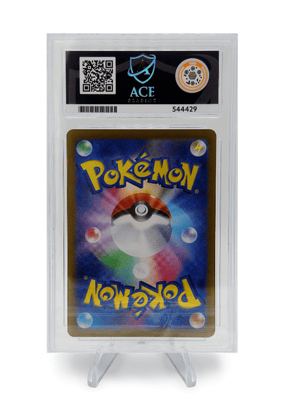 BuyGradedCards CYNTHIA’S GARCHOMP EX SR 080/063 ACE GEM MINT 10 - Heat Wave Arena 2025