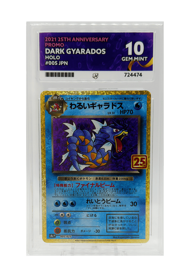 BuyGradedCards DARK GYARADOS HOLO 005/025 ACE GEM MINT 10 - 25th Anniversary Promo 2021 (JPN)