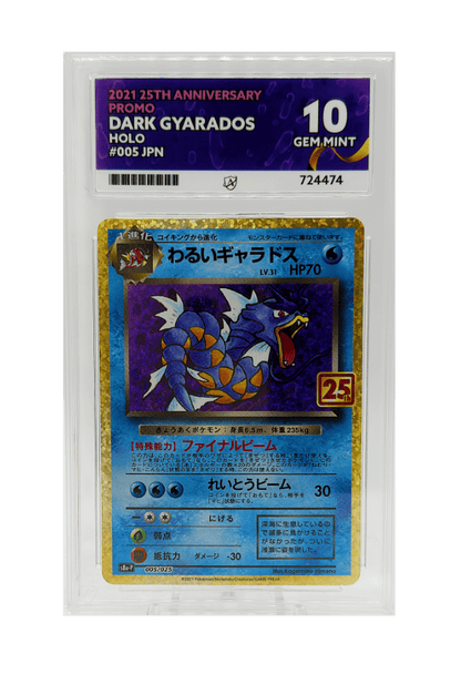 BuyGradedCards DARK GYARADOS HOLO 005/025 ACE GEM MINT 10 - 25th Anniversary Promo 2021 (JPN)