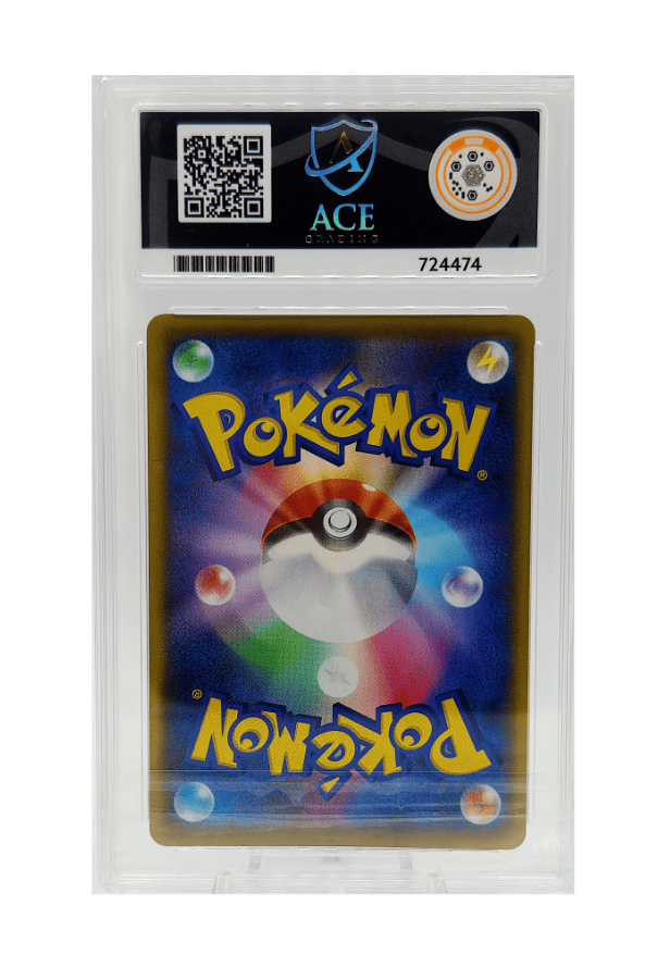 BuyGradedCards DARK GYARADOS HOLO 005/025 ACE GEM MINT 10 - 25th Anniversary Promo 2021 (JPN)