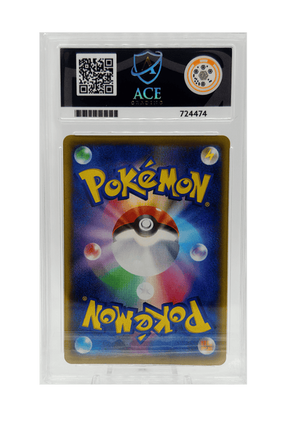 BuyGradedCards DARK GYARADOS HOLO 005/025 ACE GEM MINT 10 - 25th Anniversary Promo 2021 (JPN)