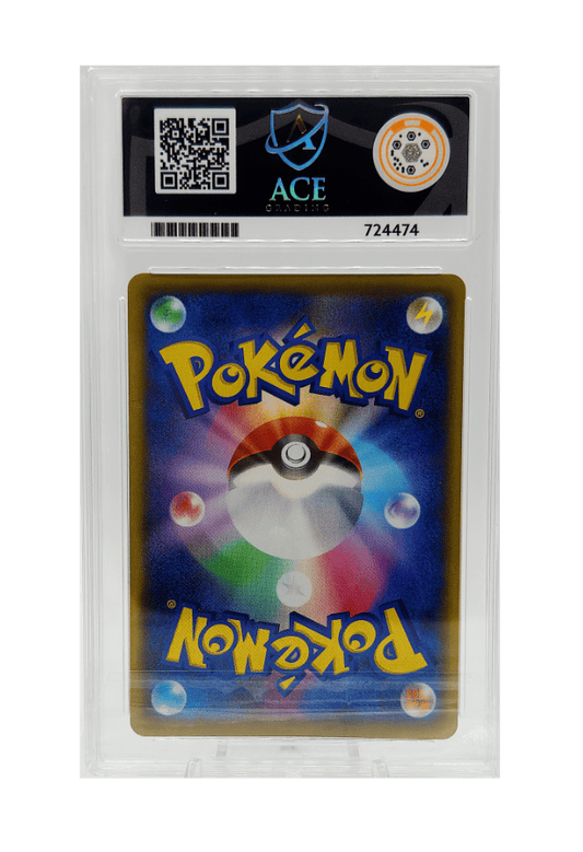 BuyGradedCards DARK GYARADOS HOLO 005/025 ACE GEM MINT 10 - 25th Anniversary Promo 2021 (JPN)