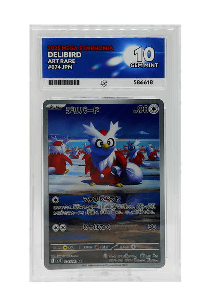 BuyGradedCards DELIBIRD AR 074/063 ACE GEM MINT 10 - Mega Symphonia 2025