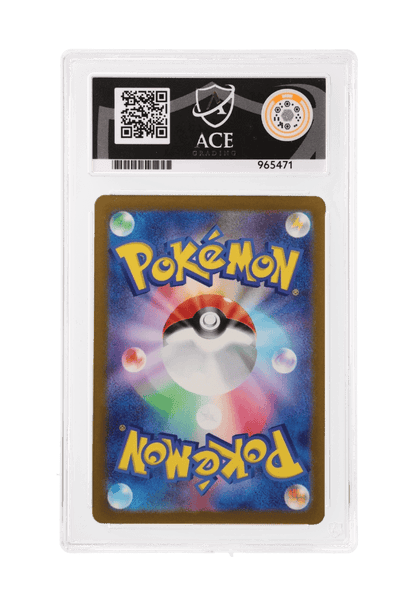 BuyGradedCards DIANCIE AR 186/172 ACE GEM MINT 10 - VSTAR Universe 2022