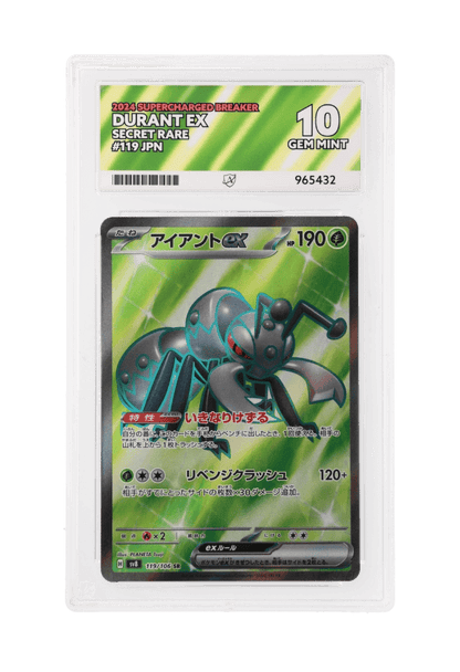 BuyGradedCards DURANT EX SR 119/106 ACE GEM MINT 10 - Supercharged Breaker 2024