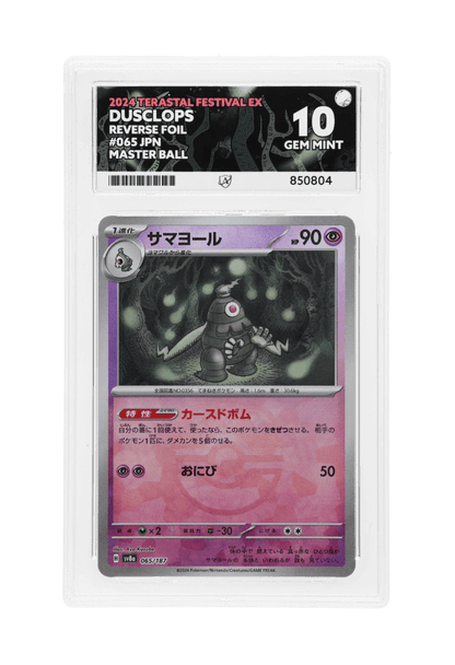 BuyGradedCards DUSCLOPS MASTERBALL REVERSE HOLO 065/187 ACE GEM MINT 10 - Terastal Festival EX 2024