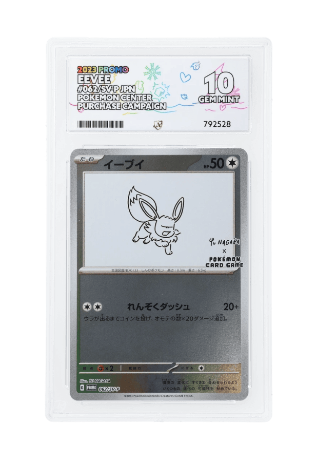 BuyGradedCards EEVEE 062/SV-P ACE GEM MINT 10 - Yu Nagaba x PCG Campaign Promo 2023