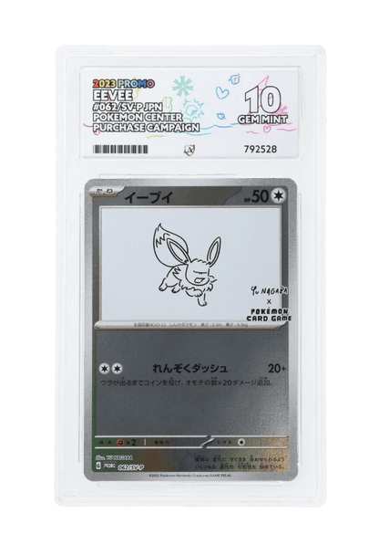BuyGradedCards EEVEE 062/SV-P ACE GEM MINT 10 - Yu Nagaba x PCG Campaign Promo 2023