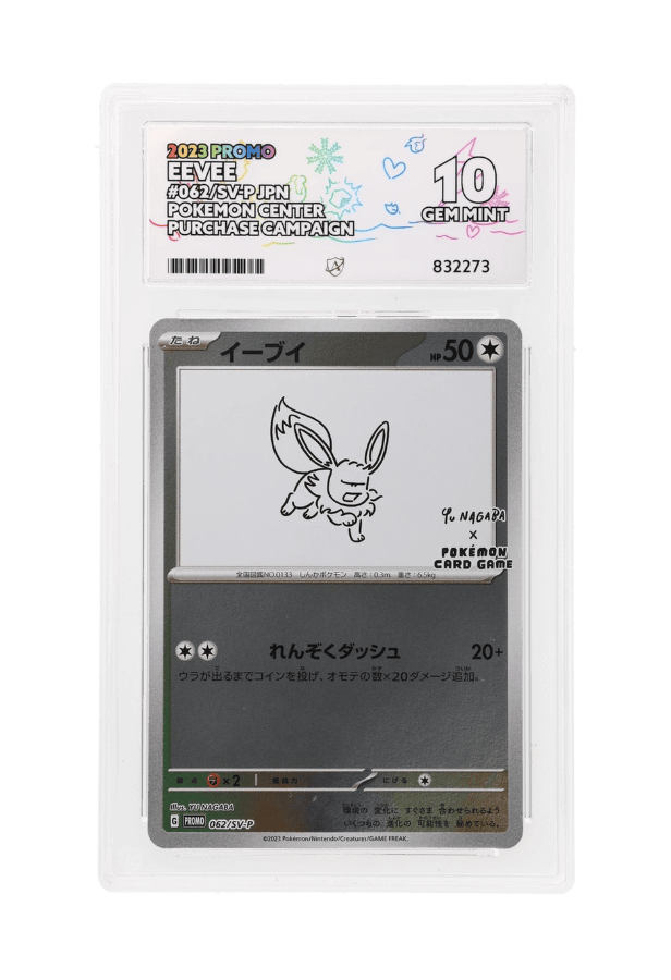 BuyGradedCards EEVEE 062/SV-P ACE GEM MINT 10 - Yu Nagaba x PCG Campaign Promo 2023