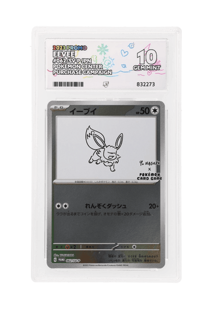 BuyGradedCards EEVEE 062/SV-P ACE GEM MINT 10 - Yu Nagaba x PCG Campaign Promo 2023
