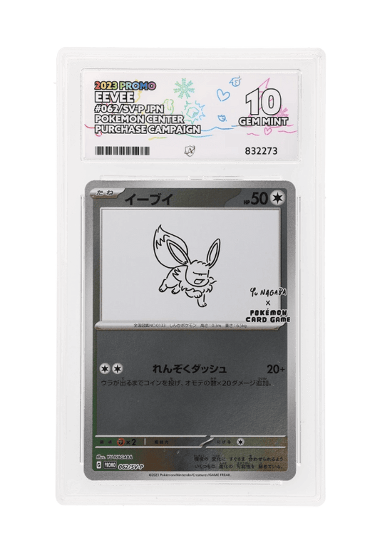 BuyGradedCards EEVEE 062/SV-P ACE GEM MINT 10 - Yu Nagaba x PCG Campaign Promo 2023