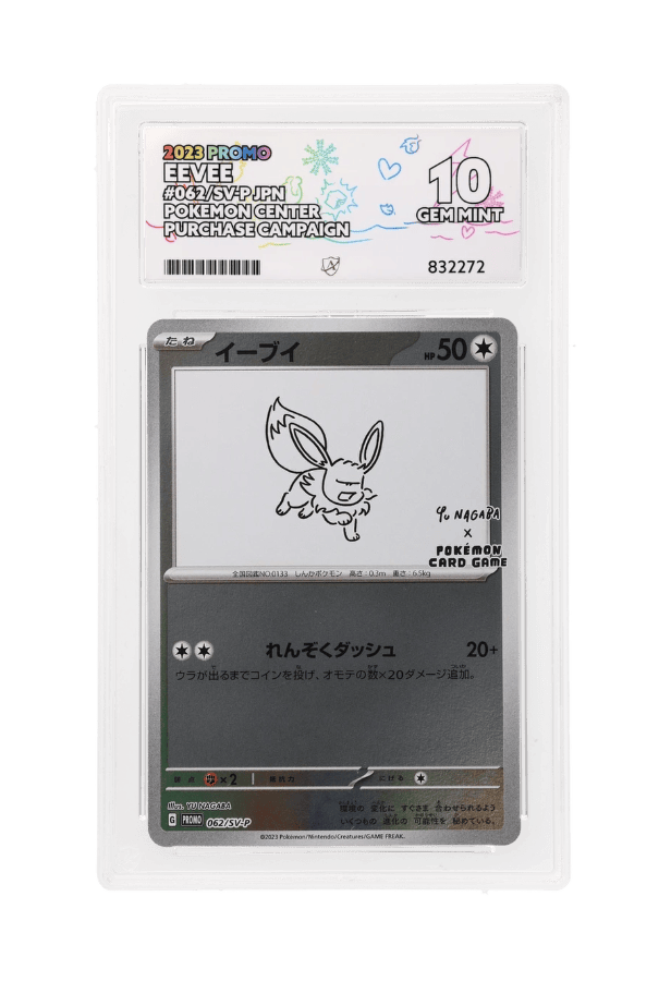 BuyGradedCards EEVEE 062/SV-P ACE GEM MINT 10 - Yu Nagaba x PCG Campaign Promo 2023