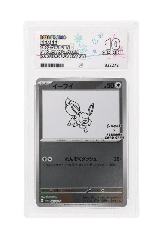 BuyGradedCards EEVEE 062/SV-P ACE GEM MINT 10 - Yu Nagaba x PCG Campaign Promo 2023