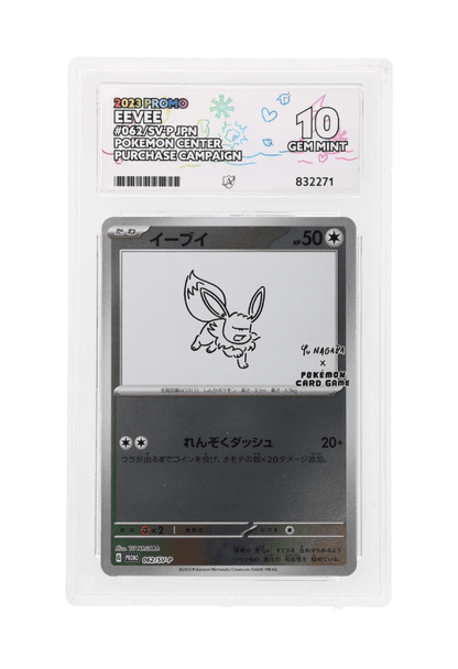 BuyGradedCards EEVEE 062/SV-P ACE GEM MINT 10 - Yu Nagaba x PCG Campaign Promo 2023