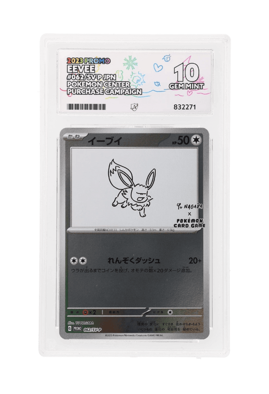 BuyGradedCards EEVEE 062/SV-P ACE GEM MINT 10 - Yu Nagaba x PCG Campaign Promo 2023