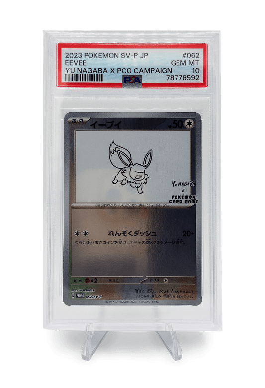 BuyGradedCards EEVEE 062/SV-P PSA GEM MINT 10 - Yu Nagaba x PCG Campaign Promo 2023