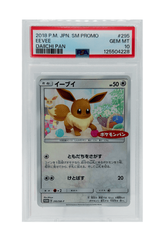 BuyGradedCards EEVEE 295/SM-P PSA GEM MINT 10 - Daiichi Pan Promo 2018